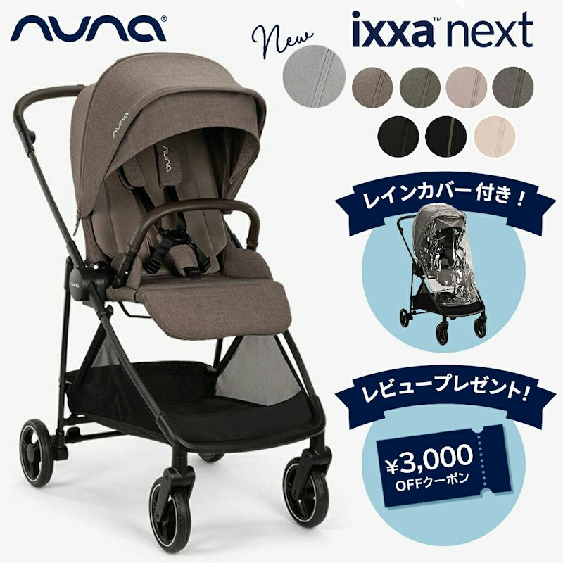 ベビーカー 1