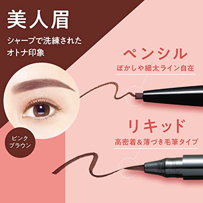 EX ウォーターストロング Wアイブロウ 2
