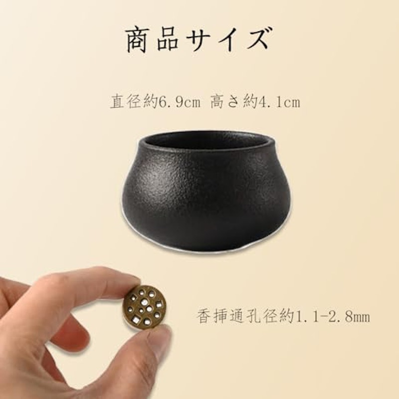 お香立て 2
