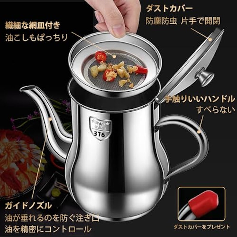 オイルポット 2