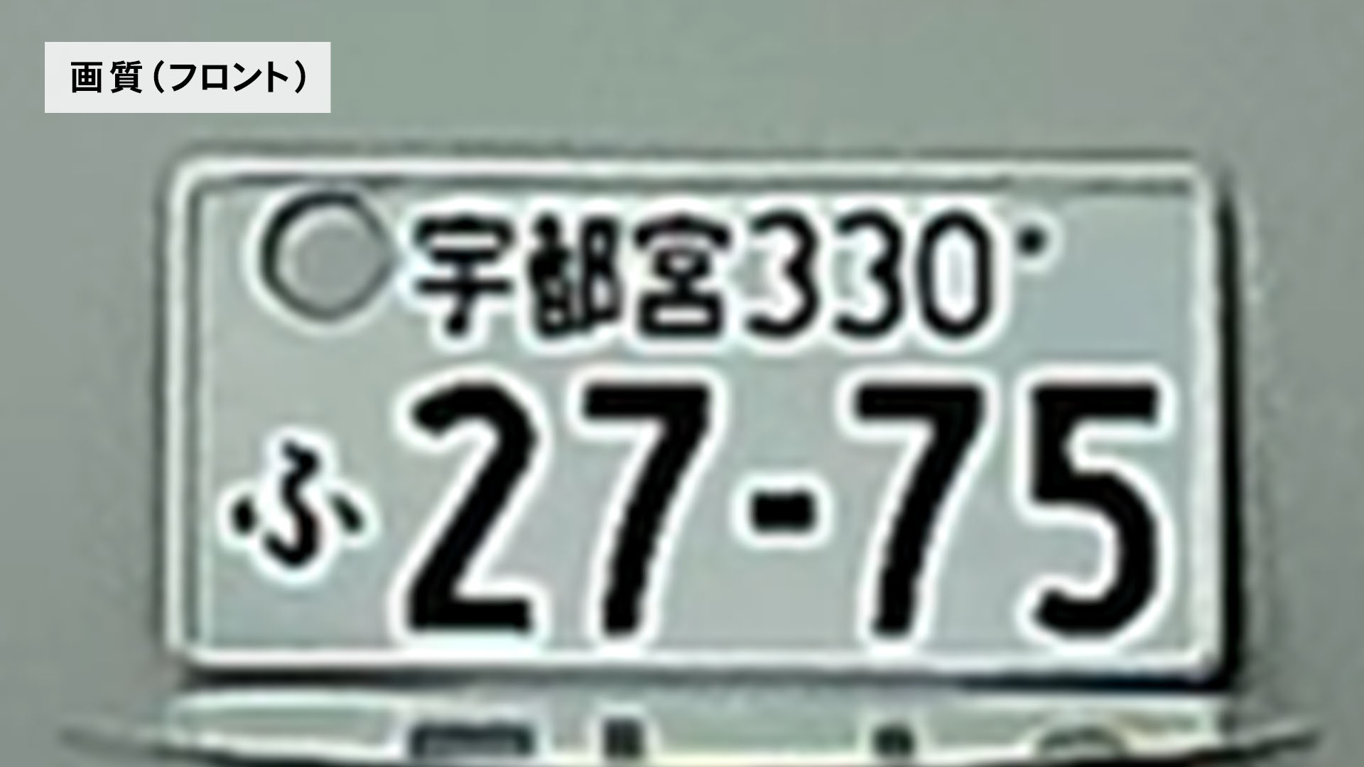 MiTAC Digital Technology Mio MiVue™ ER58を検証レビュー！ドライブレコーダーの選び方も紹介 2