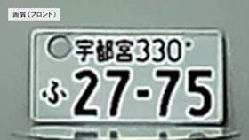 MiTAC Digital Technology Mio MiVue™ ER58を検証レビュー!ドライブレコーダーの選び方も紹介 2