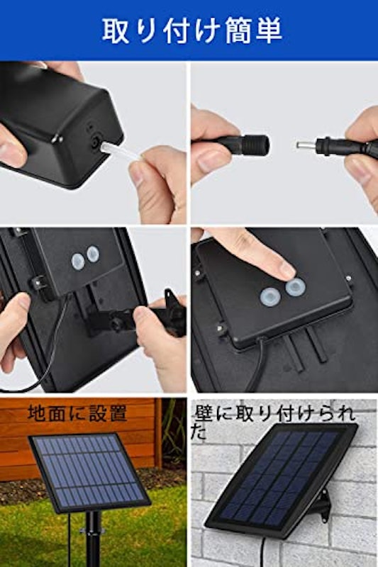 ソーラー充電式エアーポンプ 5