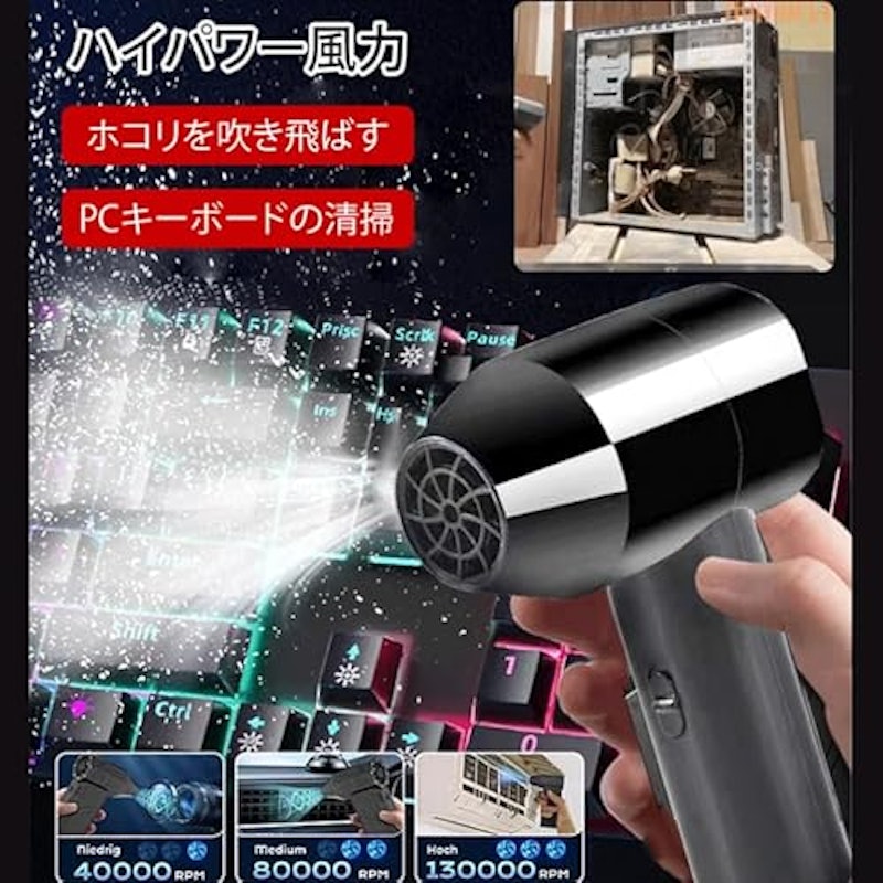 ミニドライヤー 2