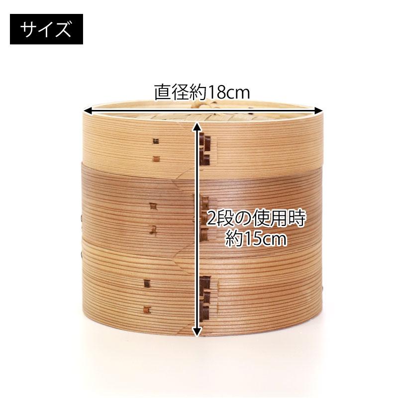 中華せいろ 受け台セット 6