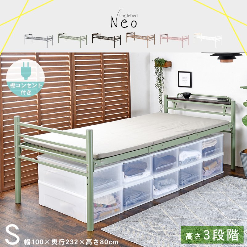 21年 パイプベッドのおすすめ人気ランキング19選 Mybest