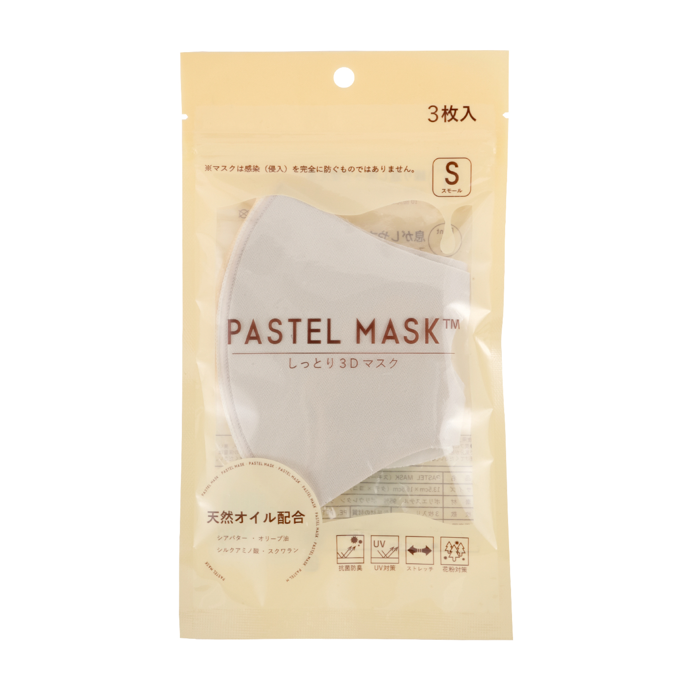 イオン パステルマスクを全16商品と比較 口コミや評判を実際に使ってレビューしました Mybest