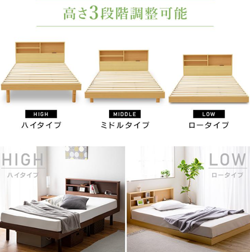 ベッド  2