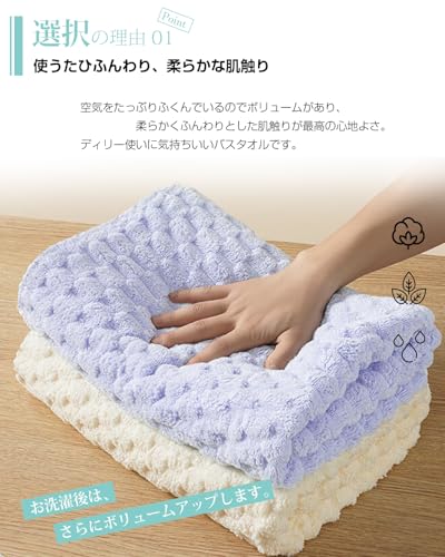 バスタオル 3