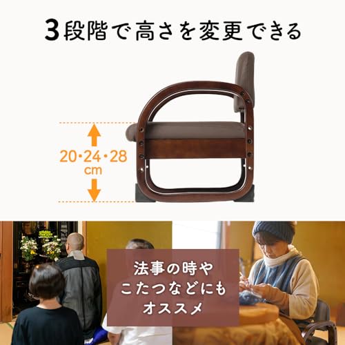 コンパクト高座椅子   3