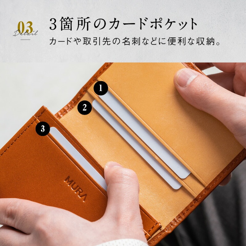 名刺入れ 18