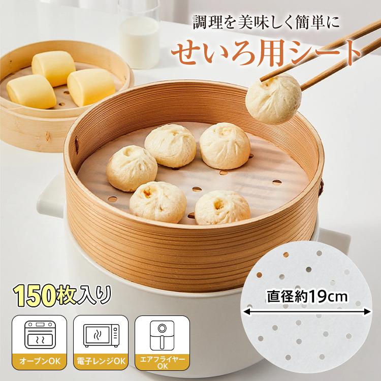  せいろ用シート 1