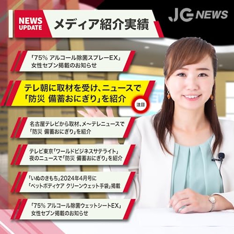 福もちむすび 和風うま味だし味 3