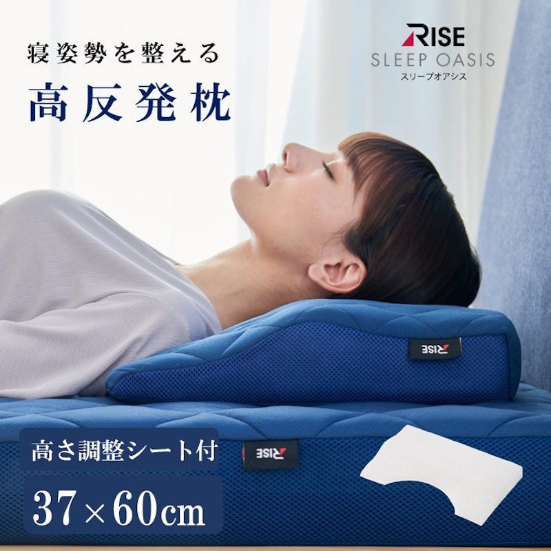 RISE 2