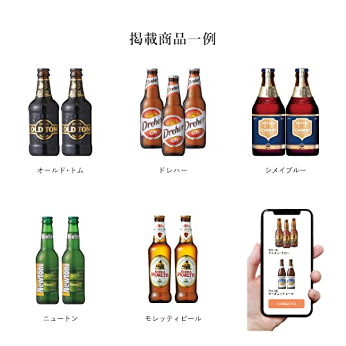 カタログギフト 3