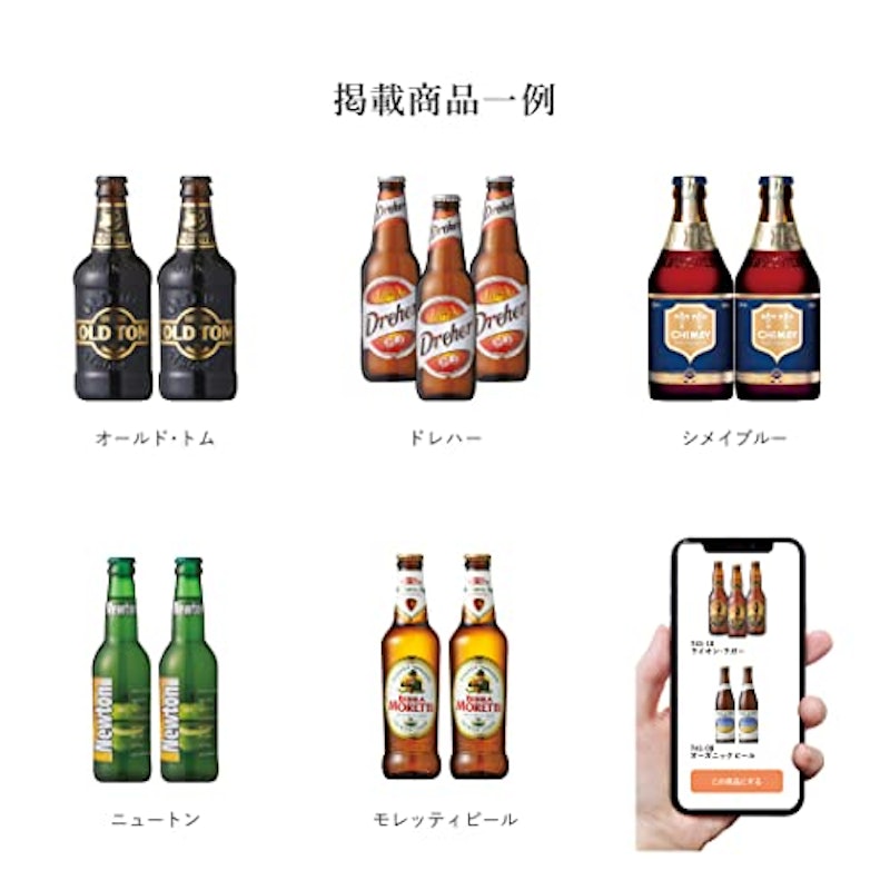 カタログギフト 3