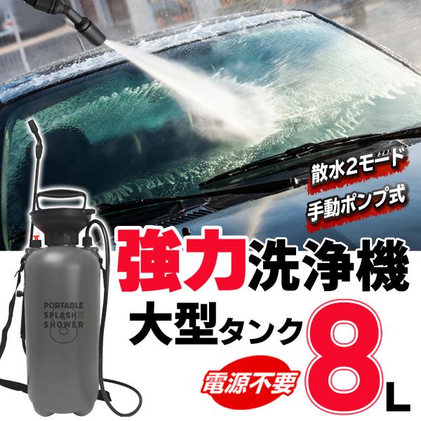 高圧洗浄機 2