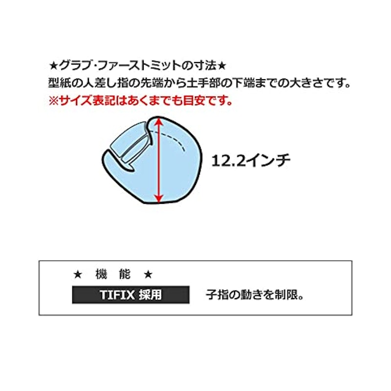 Kシリーズ 硬式用 ファーストミット 3