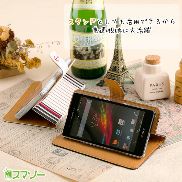 スマホケース 手帳型 猫柄 4