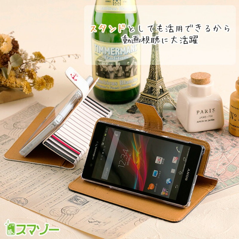 スマホケース 手帳型 猫柄 4