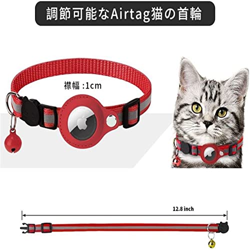猫用首輪 5