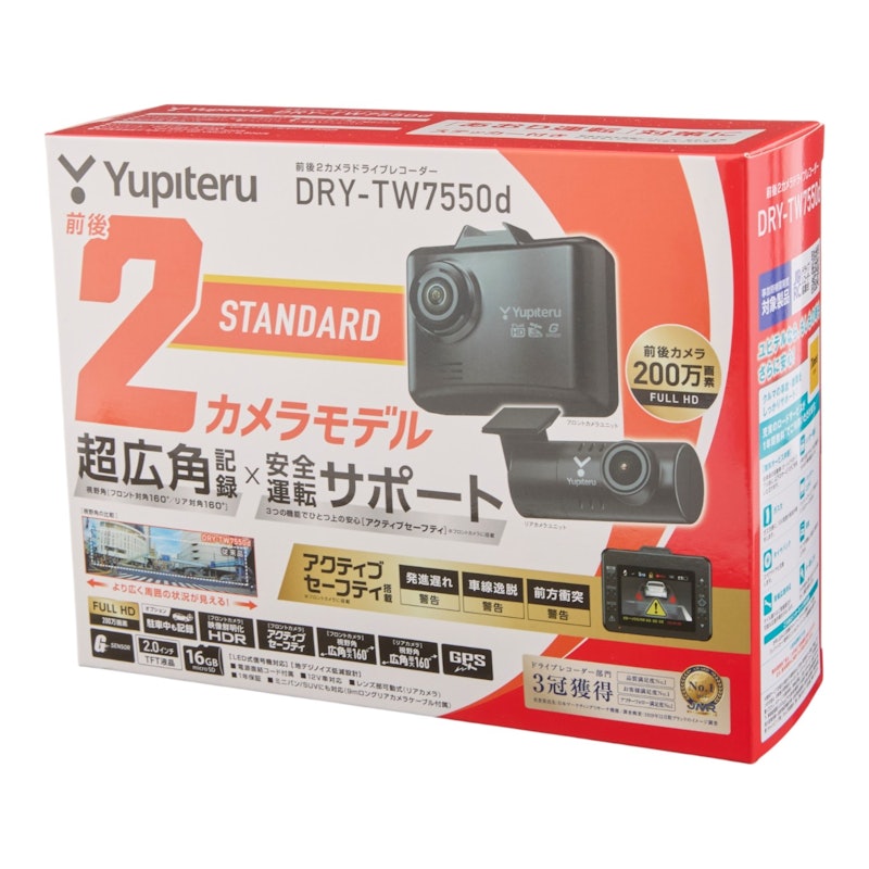 ドライブレコーダー 13