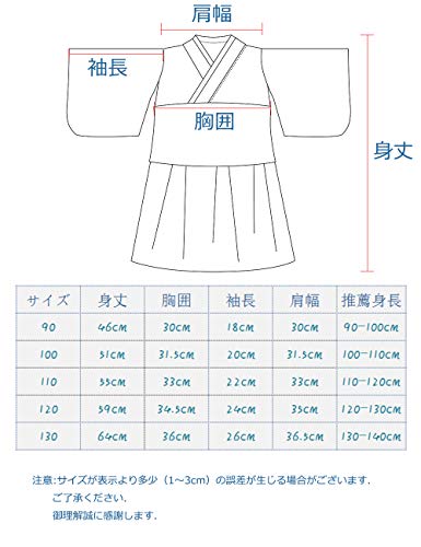 浴衣 7