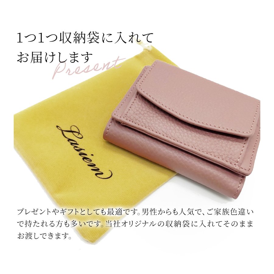LASIEM 牛本革 三つ折り ミニ財布 7