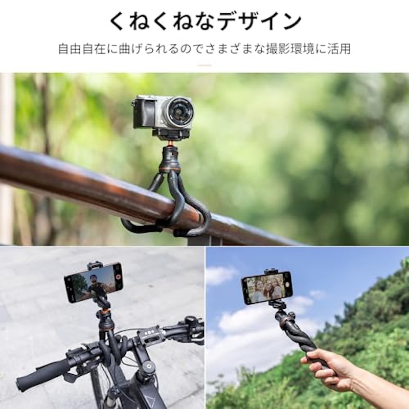 スマホ三脚 4