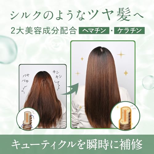 オールインワンシャンプー 6