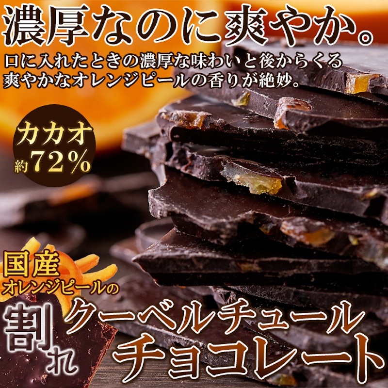 22年 クーベルチュールチョコレートのおすすめ人気ランキング10選 Mybest 22年 クーベルチュールチョコレートのおすすめ人気ランキング10選 Mybest