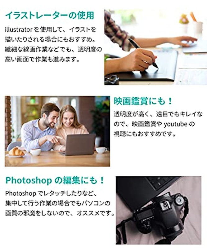 液晶保護フィルム 4