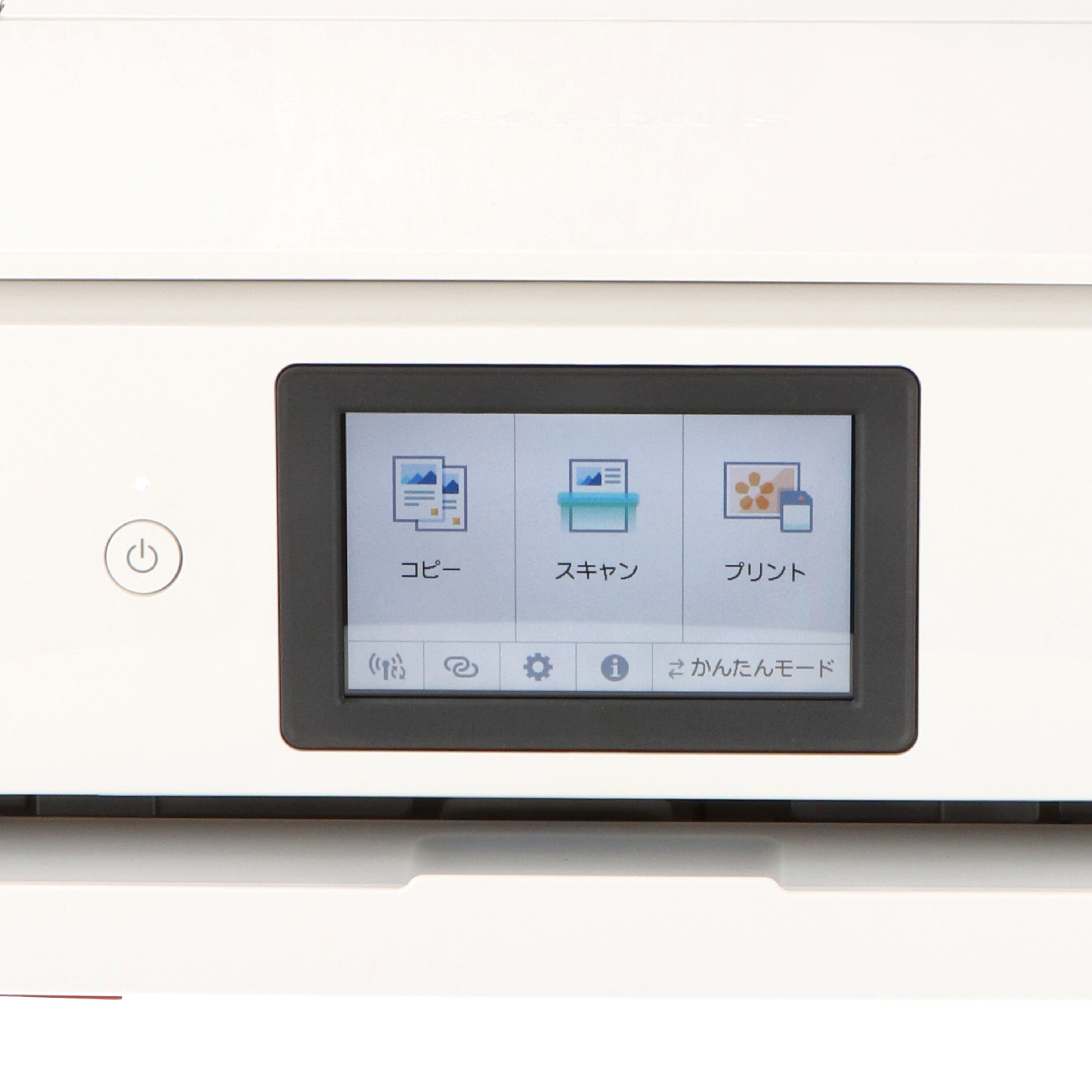 PIXUS TS8530 3