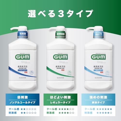 デンタルリンス 7
