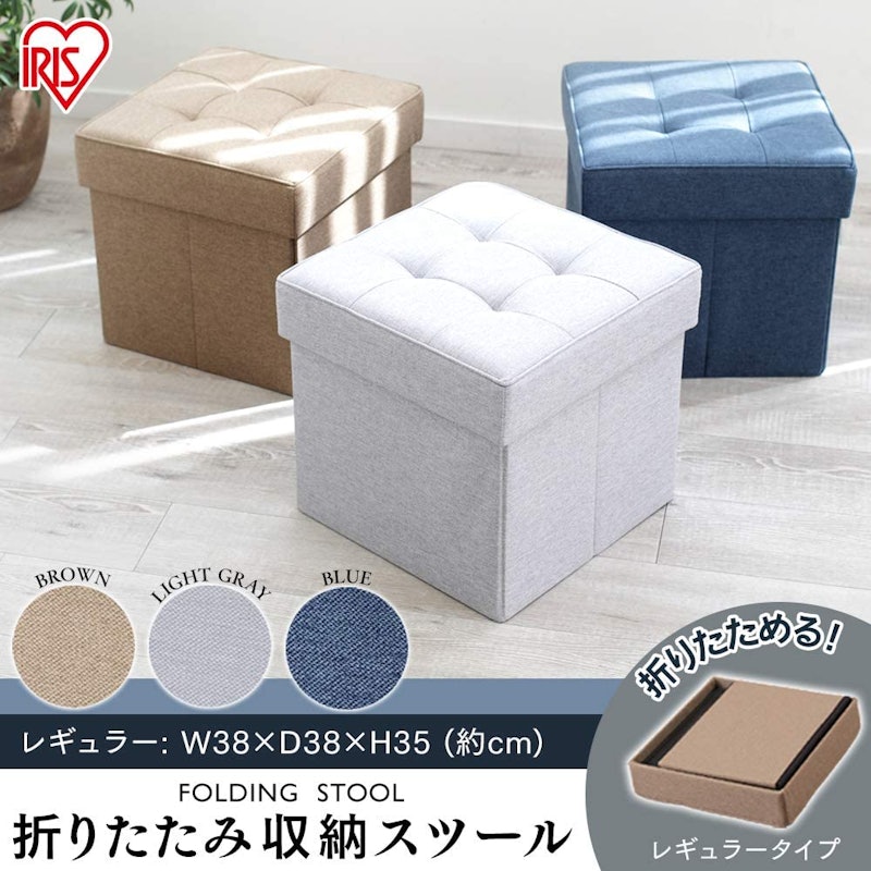 折りたたみ収納スツール 2