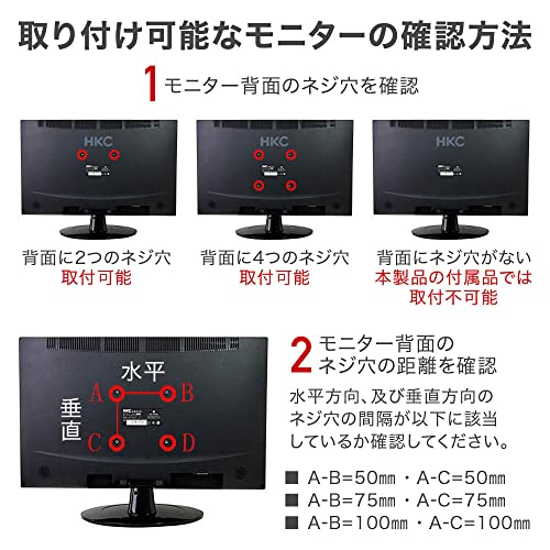 モニタースタンド 5