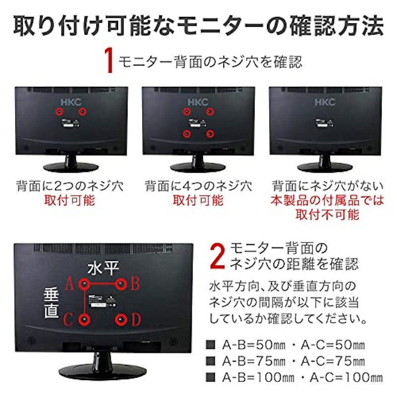 モニタースタンド 5