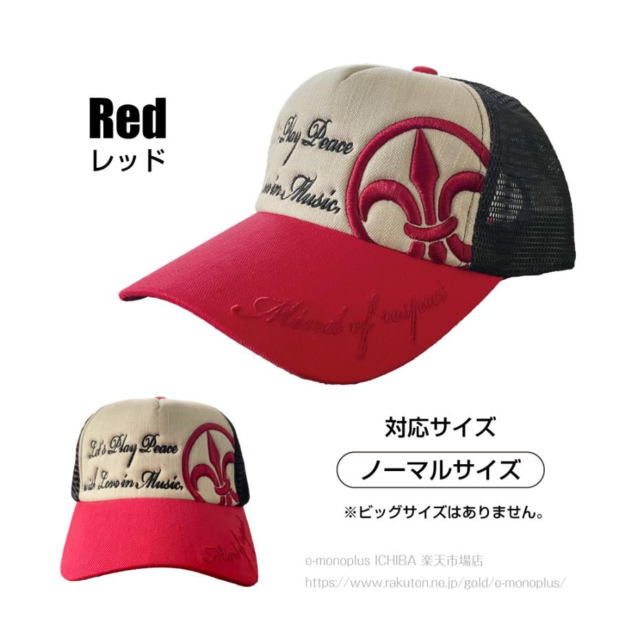 メッシュキャップ 3