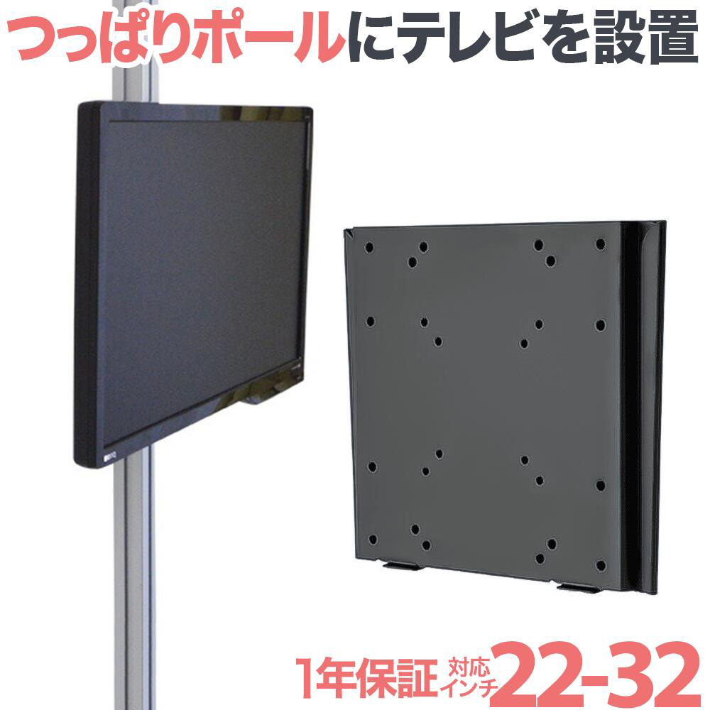 エアーポール 1本タイプ 1