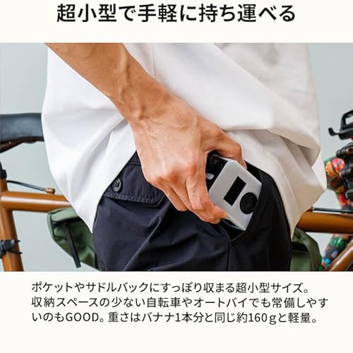 PumPush 電動空気入れ 4