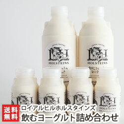 飲むフレッシュヨーグルト 1