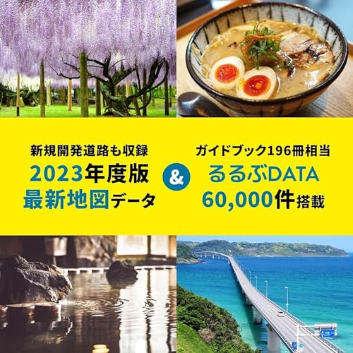 トラックモード搭載９インチワンセグナビ 3