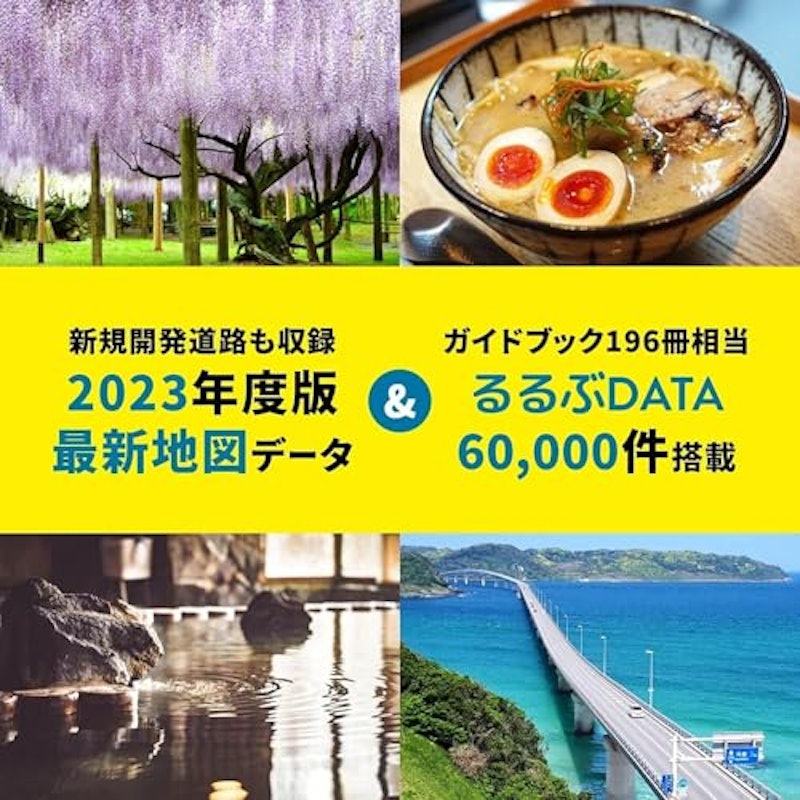 トラックモード搭載9インチワンセグナビ 3