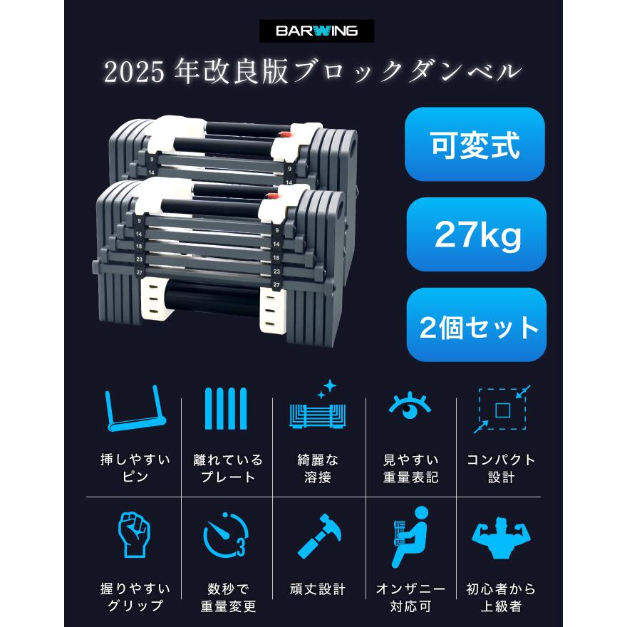 クイックロックのダンベルのおすすめ人気ランキング【2025年】 | マイ