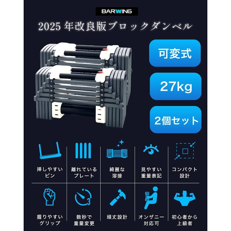 クイックロックのダンベルのおすすめ人気ランキング【2026年5月 クイックロックのダンベルのおすすめ人気ランキング【2026年5月
