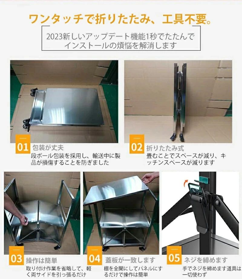 3段組立式ステンレス作業台 3