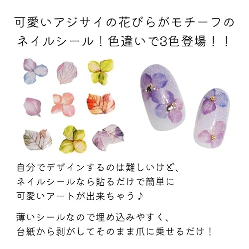ネイルシール typeA 2