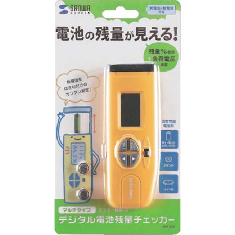 マルチデジタル電池残量チェッカー 5