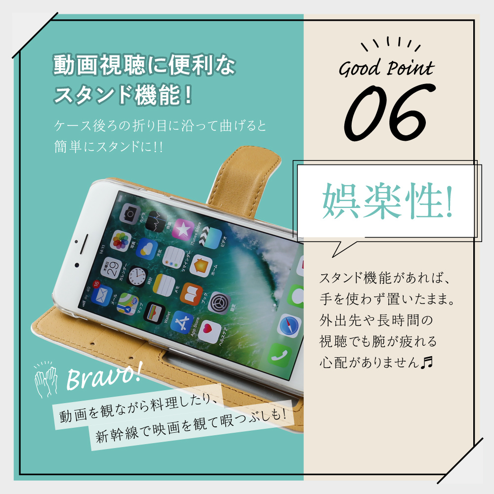 手帳型ケース 15