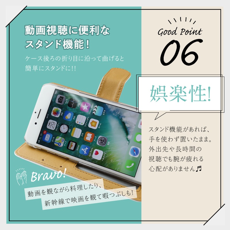 手帳型ケース 15